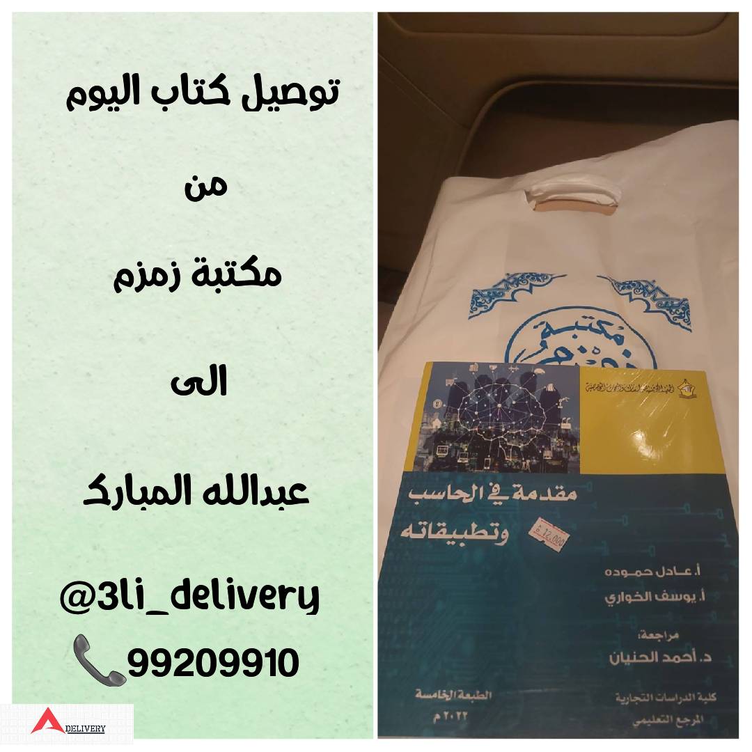 3li_delivery tweet media