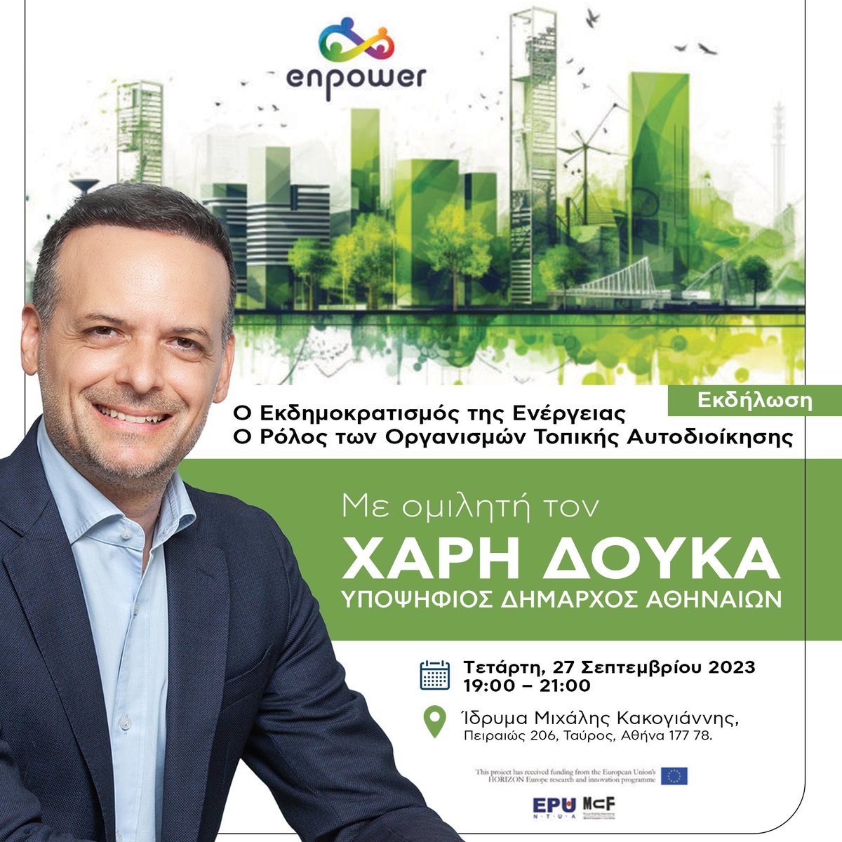 Haris Doukas tweet media