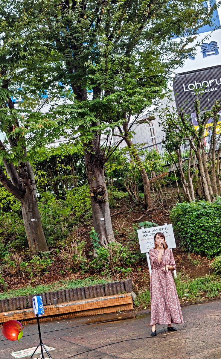 SR_ISSA_MARU's tweet photo. 2023.9.23(土)
何故か❓…🤔💭雨天中止☔が続いてきた #モリシア津田沼 ももちゃんライブ🍑がついに開催‼️👏👏👏😆しかも、モモコ組の遠征組がサプライズ参戦🤣
最近、野外で観ることが多く、今回もめっちゃ叫んで、めっちゃ楽しいライブでしたー‼️✊😆
#momoco #Reddest🍎(2枚目) https://t.co/iMGVsbbkLl