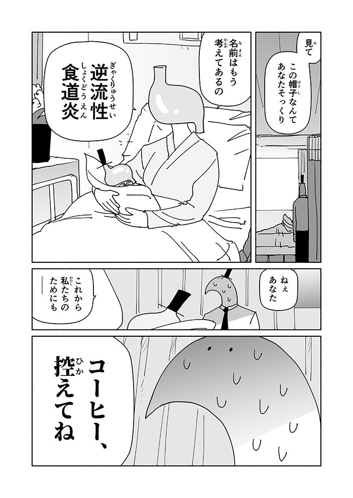 今日の日記です 