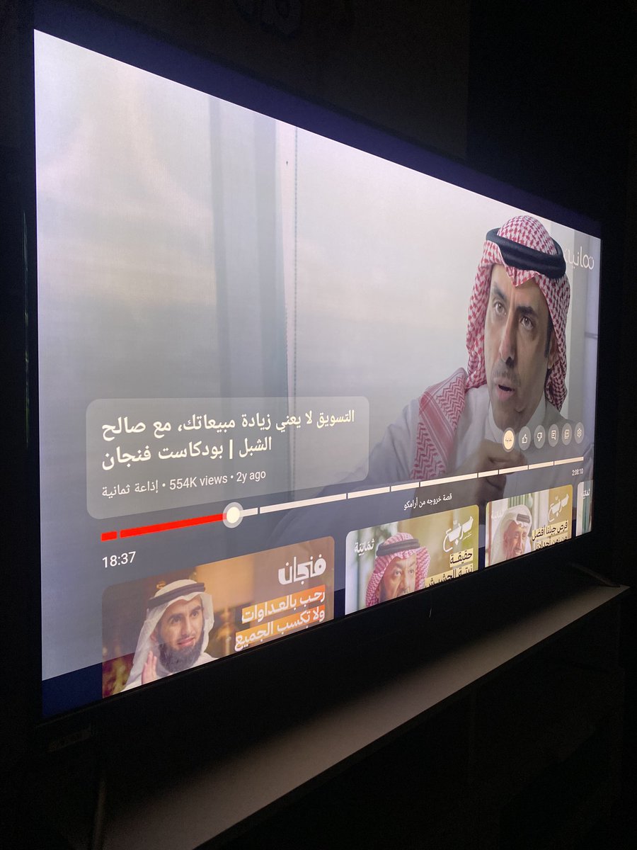 مُشَوِّقٌ tweet media