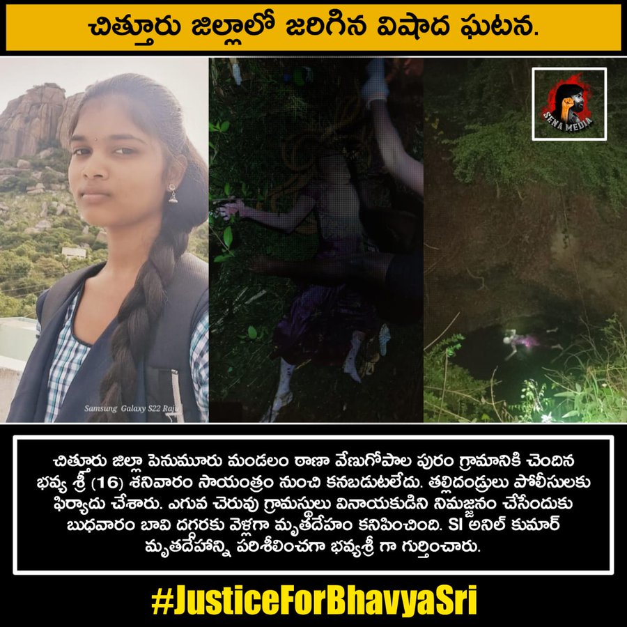 iGK_World's tweet photo. I don't know what's going on this Country.

We lost so many child like this. We need Harsh Panishment like Arab Countries.

Rest In Peace Sister 😭😭😭

#JusticeForBhavyaSri #RIPSister https://t.co/1GYusdIIhj