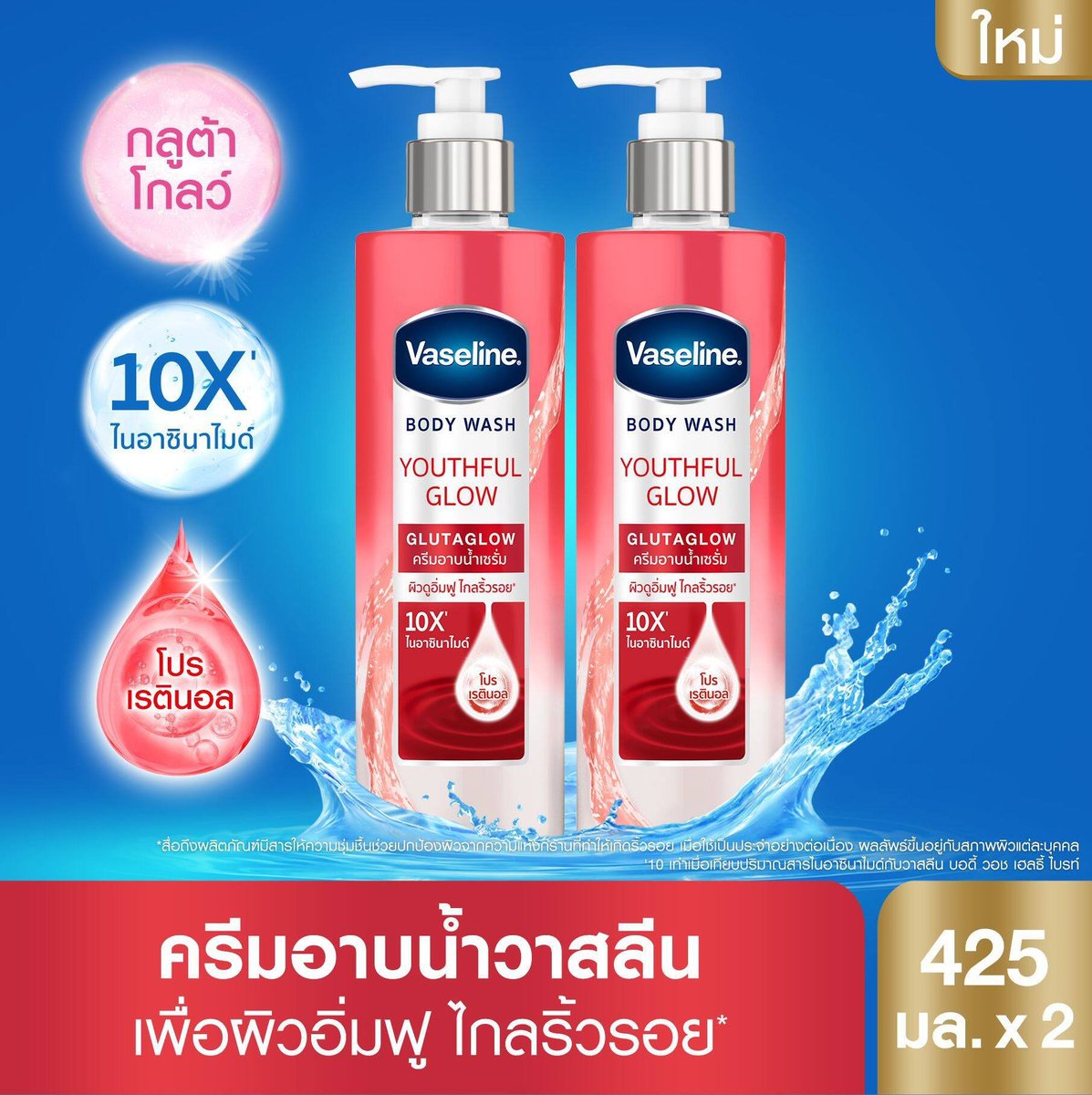 #บอกต่อได้ป่าว (@Tanapat_yoyo) / Posts / X