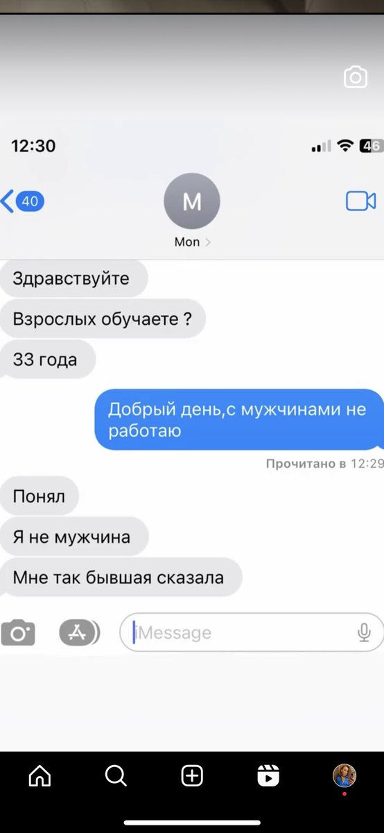 парни кто