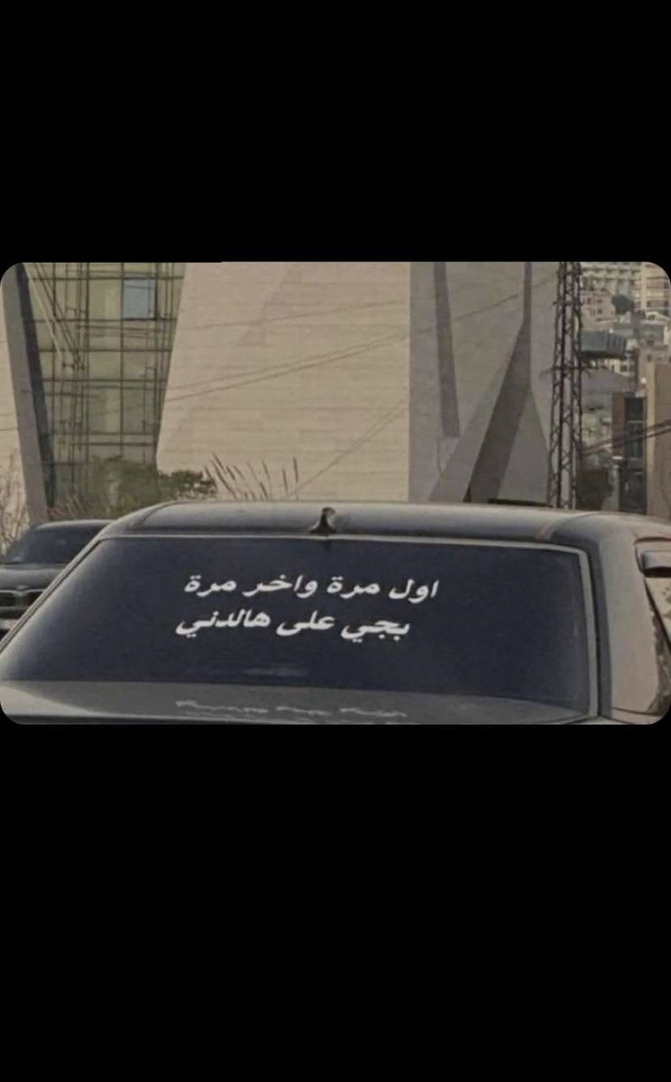 الخُلود (@kliuer) on Twitter photo 