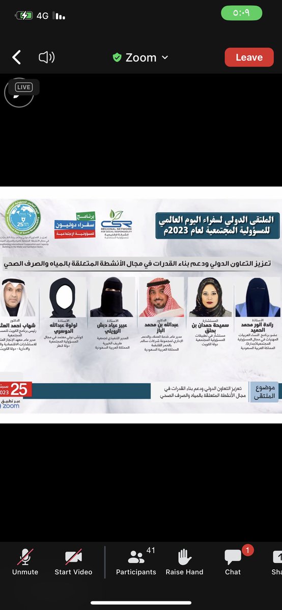 رائدة الحميد 🕊️ tweet media