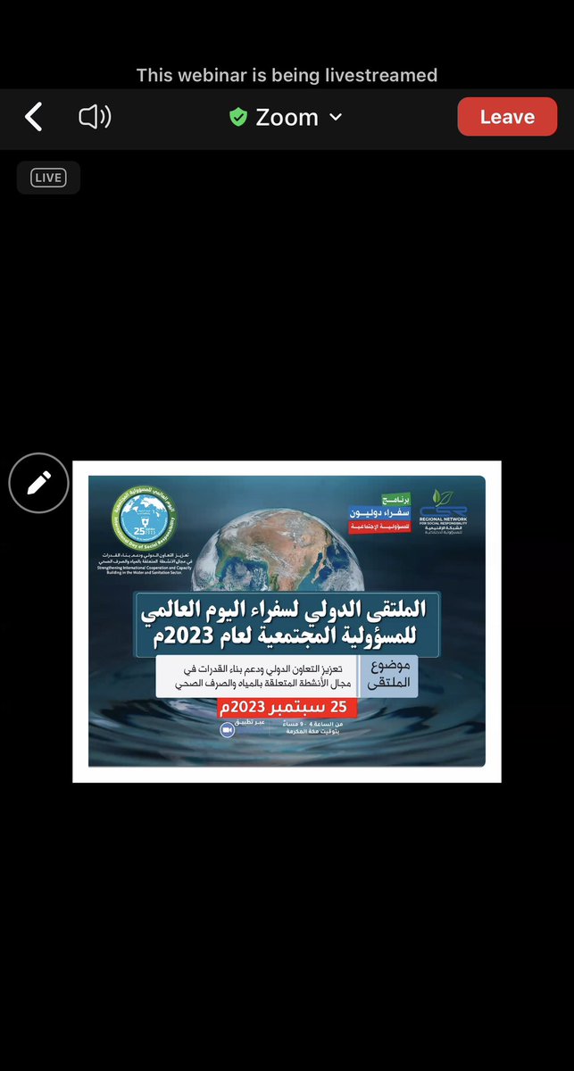 رائدة الحميد 🕊️ tweet media