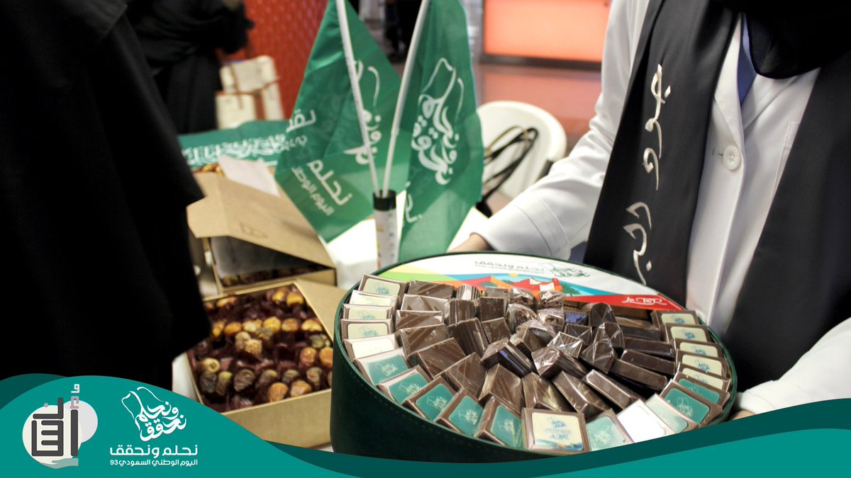 في سويعاتٍ عُنوِنَت بالأُنس والمسرَّة، تشاركنا مع أطفالنا في مستشفى الملك عبدالله التخصصي للأطفال مشاعر حبٍ وامتنان، تفيض به القلوب لهذا الوطن المعطاء 🇸🇦🤍

#اليوم_الوطني_السعودي_93