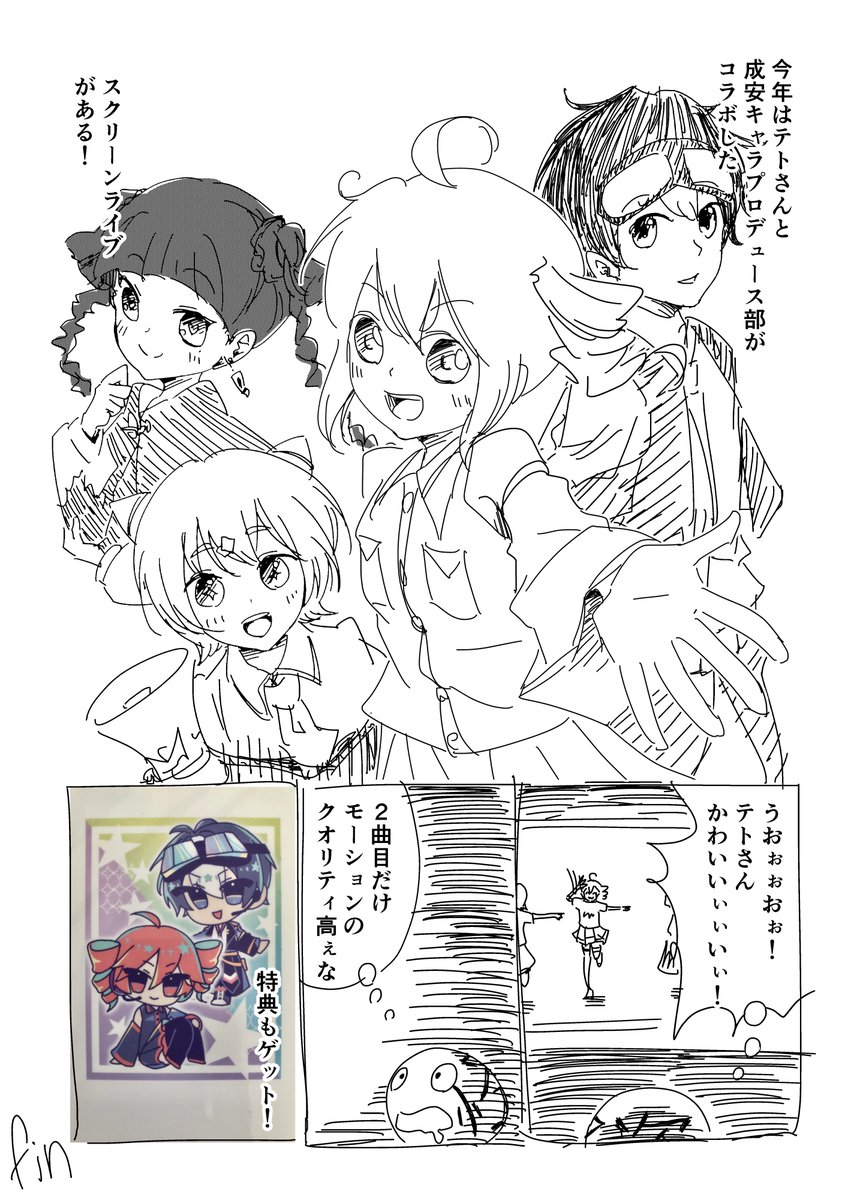 kaitou_leopard's tweet photo. 楽しかったです！可愛かったです！！！(≧﹃≦怪)
 #てん���ト舞 https://t.co/26IwyOmj1j