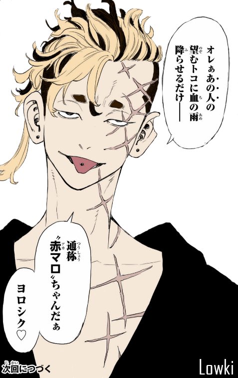 MushroomMaster9's tweet photo. After seeing this guy in yesterday’s chapter of the #trspinoff i knew i had to color him, you guys can use these for whatever just leave my watermark https://t.co/DykA53llhs