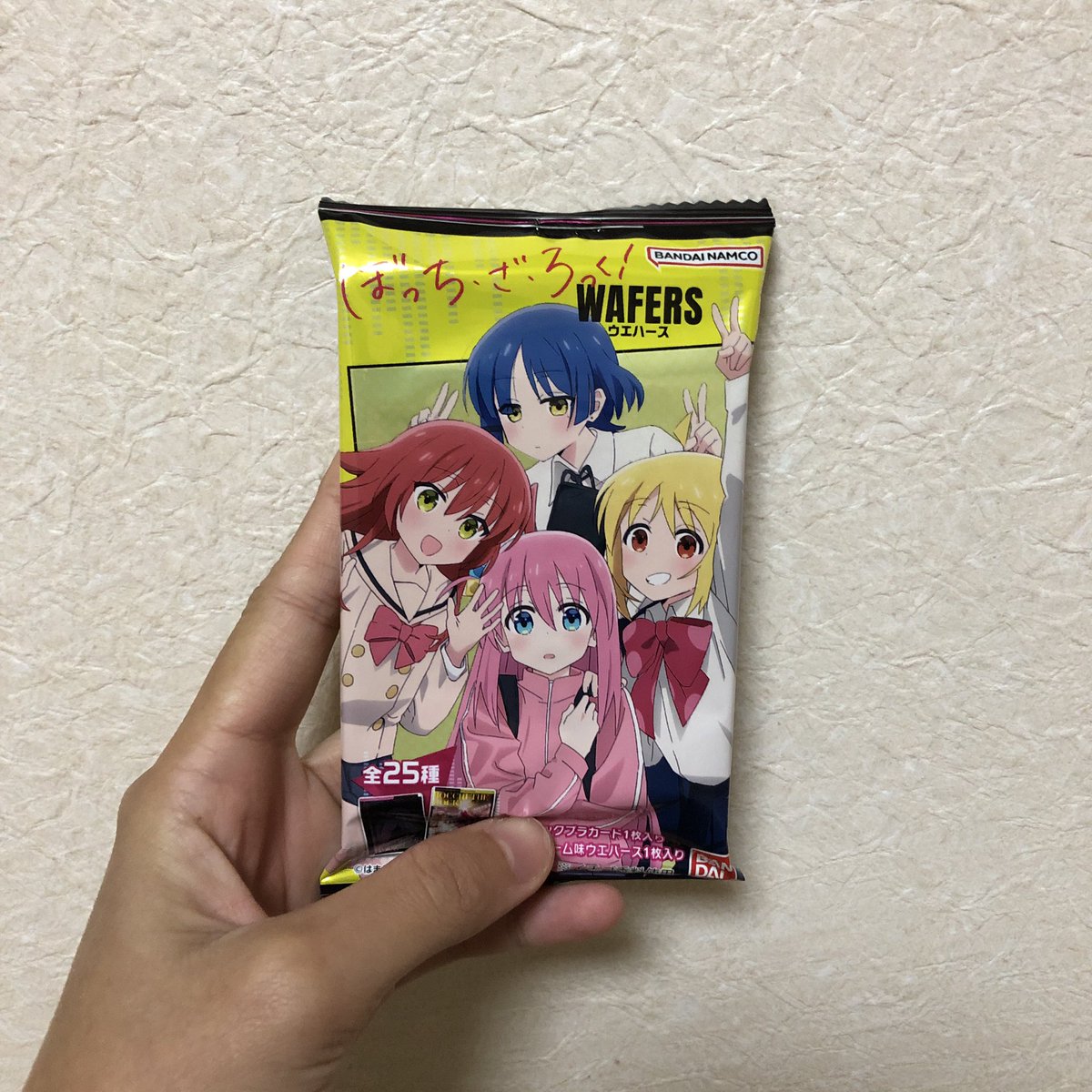 ainafeu's tweet photo. beli wafer btr berhadiah pc kita ikuyo 😍 https://t.co/Y7bpnahHEB