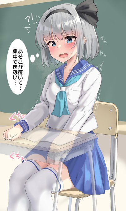 「一番後ろだしバレないよね…」
おやすみょん〜 