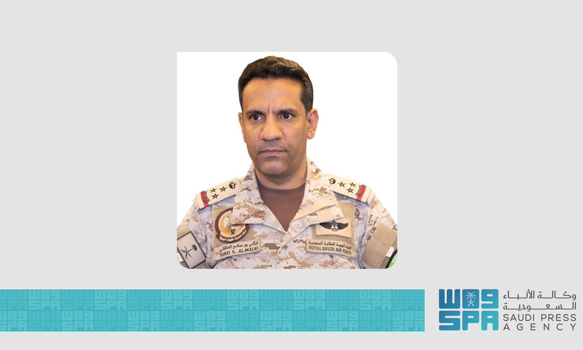 SPAregions's tweet photo. قيادة القوات المشتركة للتحالف "تحالف دعم الشرعية في اليمن" تنعي استشهاد ضابط وضابط صف من قوة الواجب المشاركة من مملكة البحرين المرابطة على الحدود الجنوبية للمملكة صباح اليوم.
https://t.co/z6g12KXxh8
#واس_عام https://t.co/UPmz9zKO7m