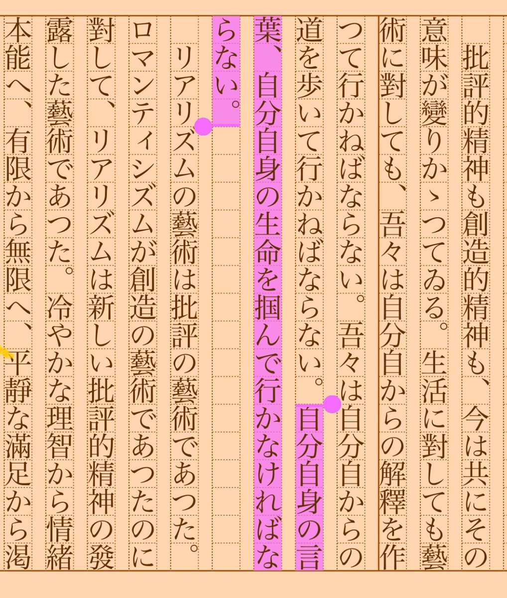 asakatsu_shosha's tweet photo. 『生みの力』片上伸
#朝活書写 No.1446
#��活書写_1446
2023.09.26
https://t.co/3v0Jpsvoz1 https://t.co/ZufISsLhga