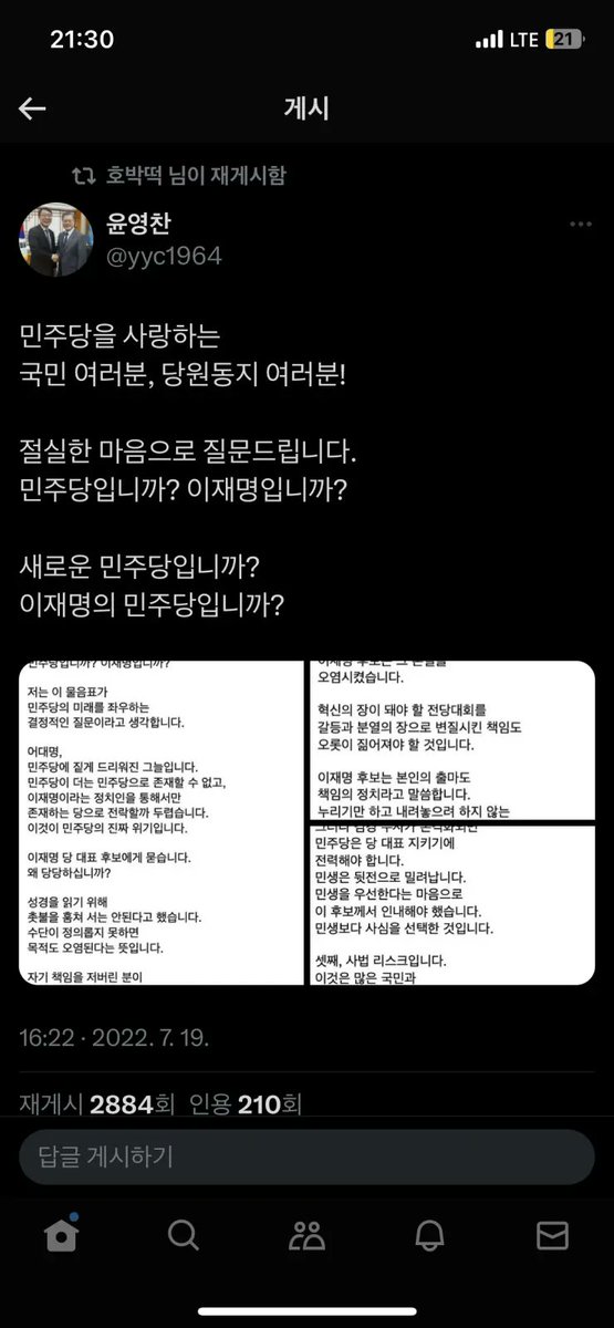 멀리 안나간다...
