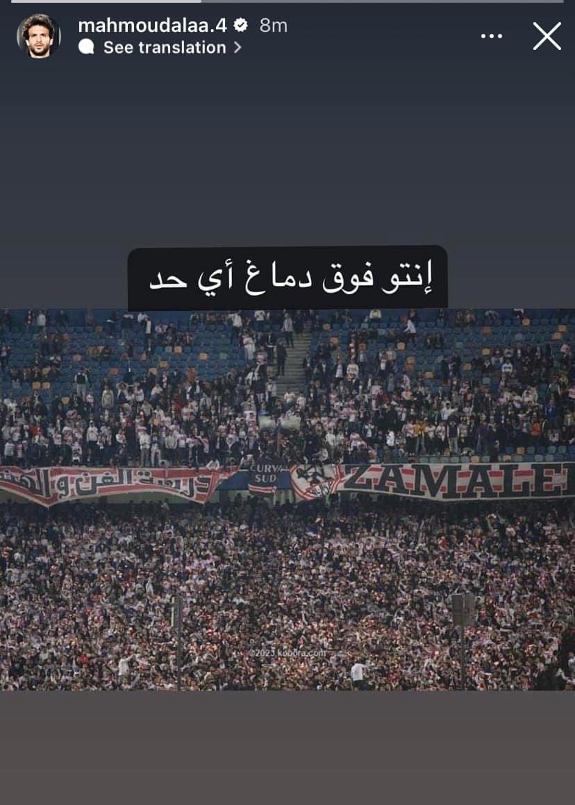 محمود علاء بيرد على العيل بتاع المقاولين