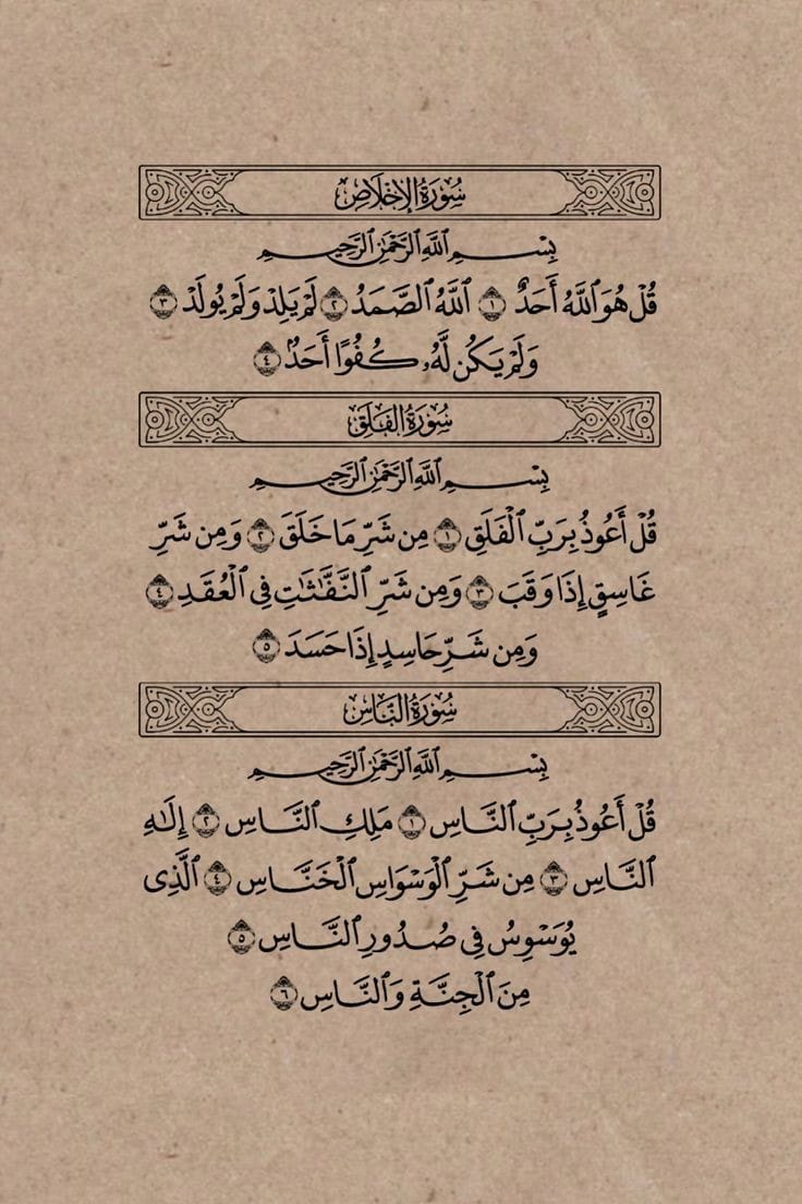ريتويت لعلها تكون صدقه جاريه لك 🤲