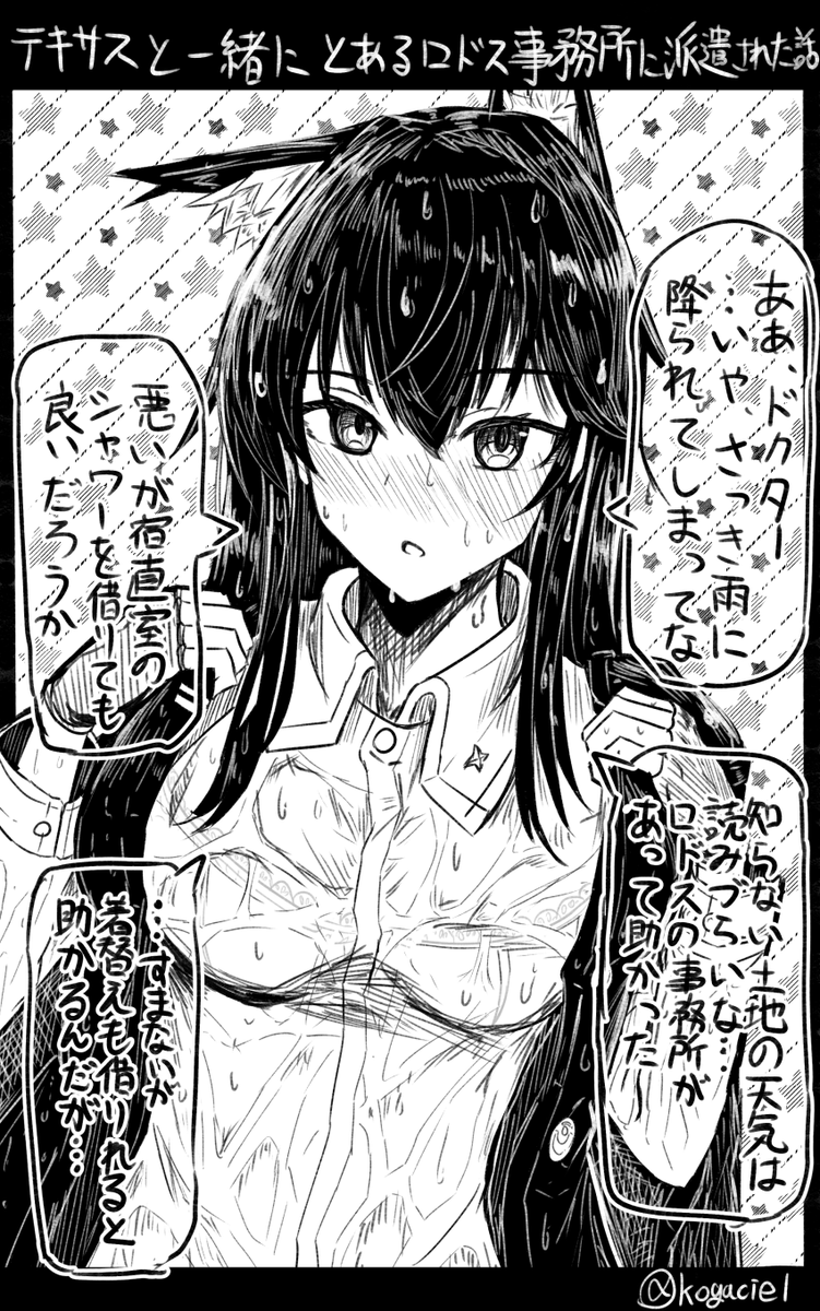 ルァクガキ 