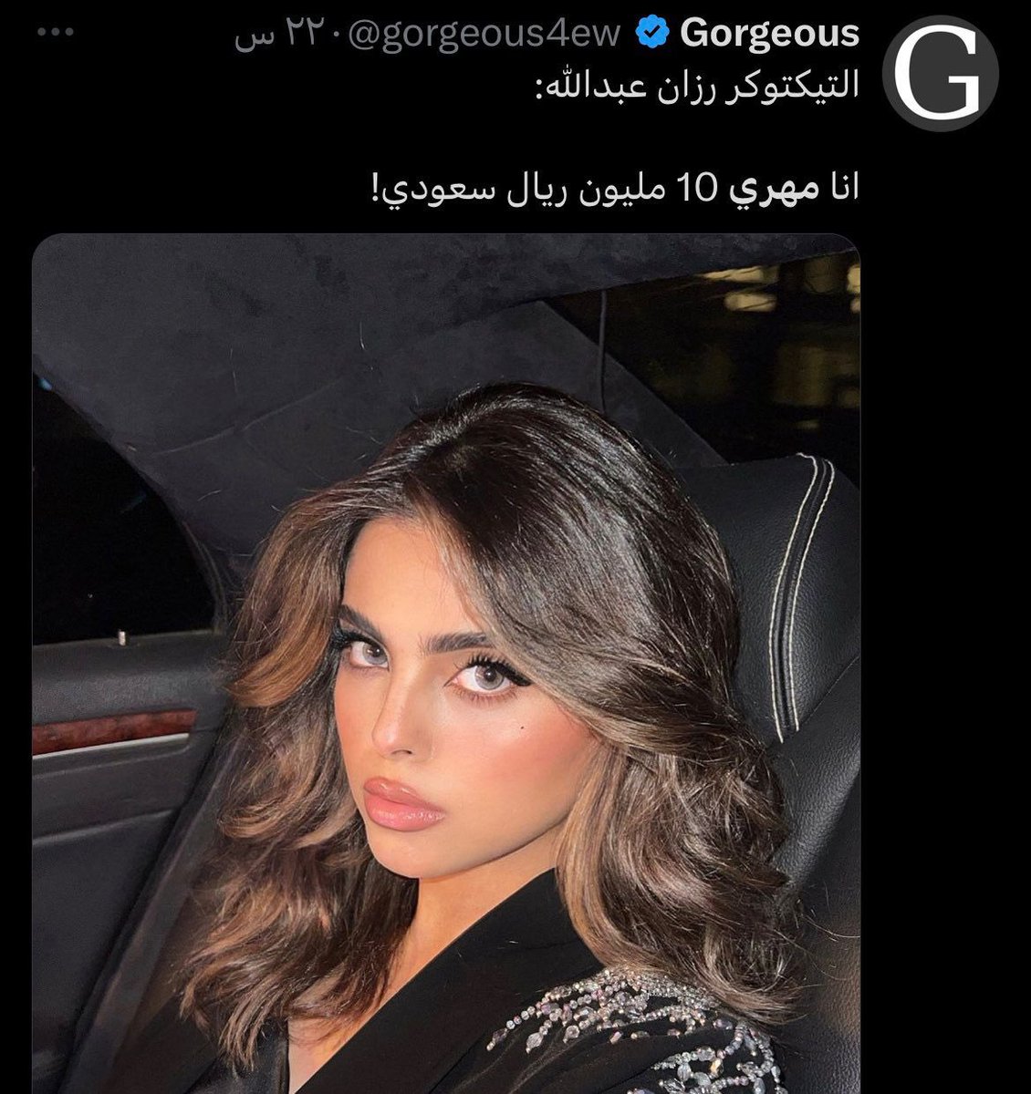 قورجس tweet media