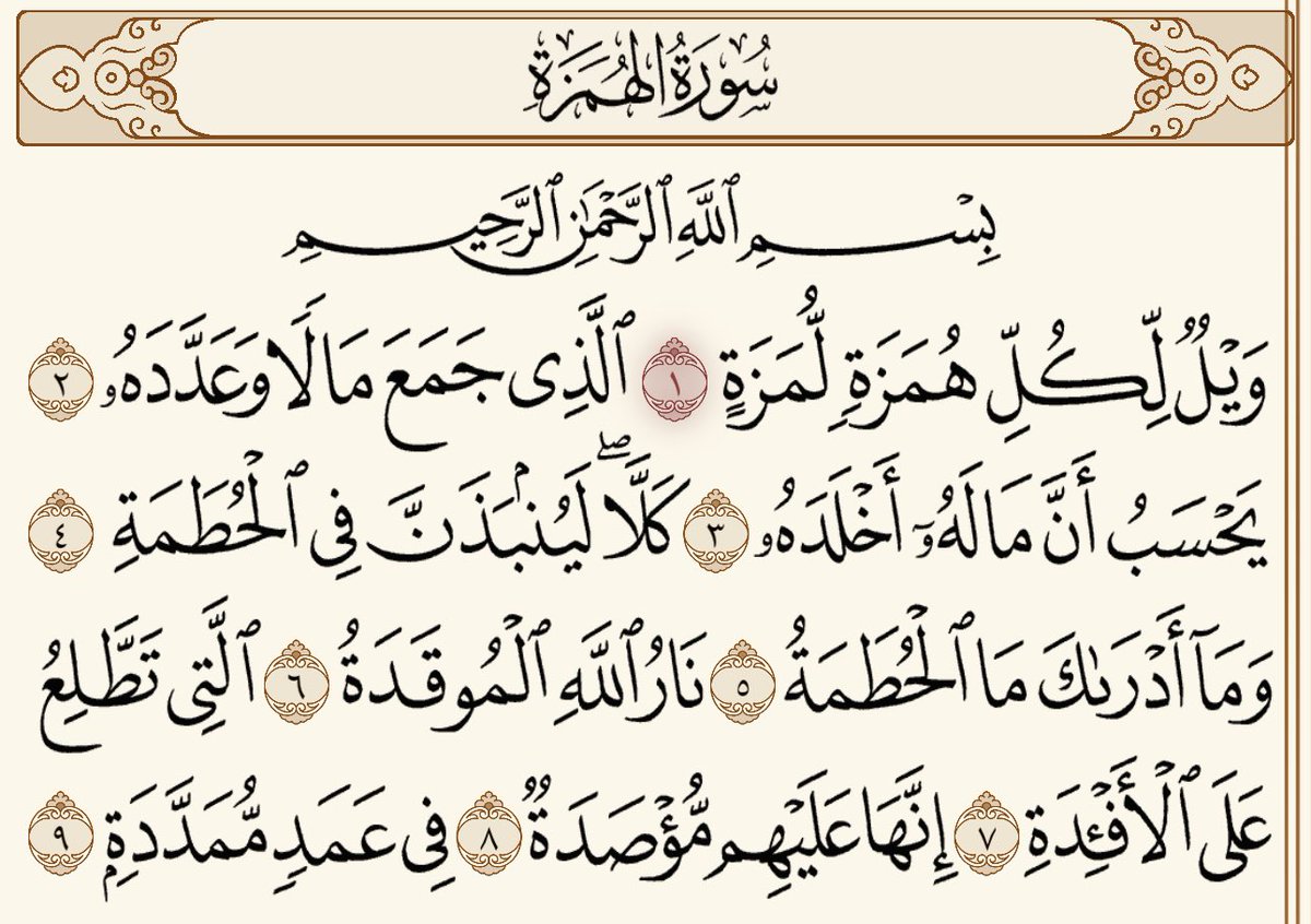 raghd ✩*.ﾟ tweet media