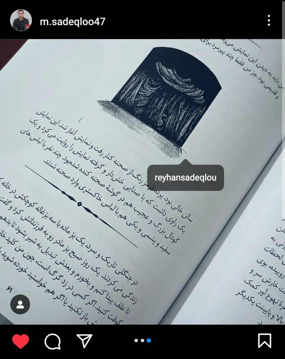 بچه‌ها بلخره؛
شاید موضوع آنچنان مهمی نباشه ولی این اولین کار تصویرسازی من محسوب میشه و رسمی عه، خیلی بابتش اضطراب داشتم و الان خوشحالم.
دلیل اینکه دارم اینو توییت میکنم اینه که یادم باشه از کجا شروع کردم... و همین❤️