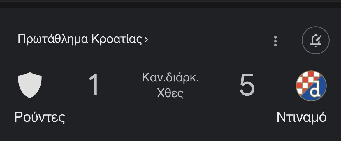 Γιάνναρε <a href="/Yalafouzos/">Yiannis Alafouzos</a> όταν κερδίζει η ομάδα της καρδιάς σου, τα άλλα δεν έχουν σημασία. Αγάπη μόνο ναζιάρη μου.