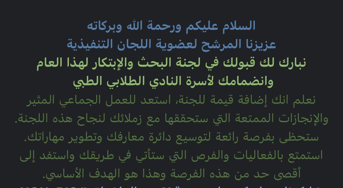 _Raneem21's tweet photo. So proud to be part of this committee, I hope it will be a year full of achievements and experience❤️‍🔥❤️‍🔥
#UQU_RIC https://t.co/kjCIamX3oo