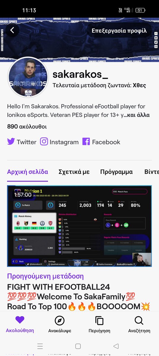 Sakhs Kremmos tweet media