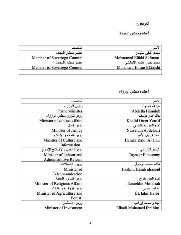 KHOYousif tweet picture