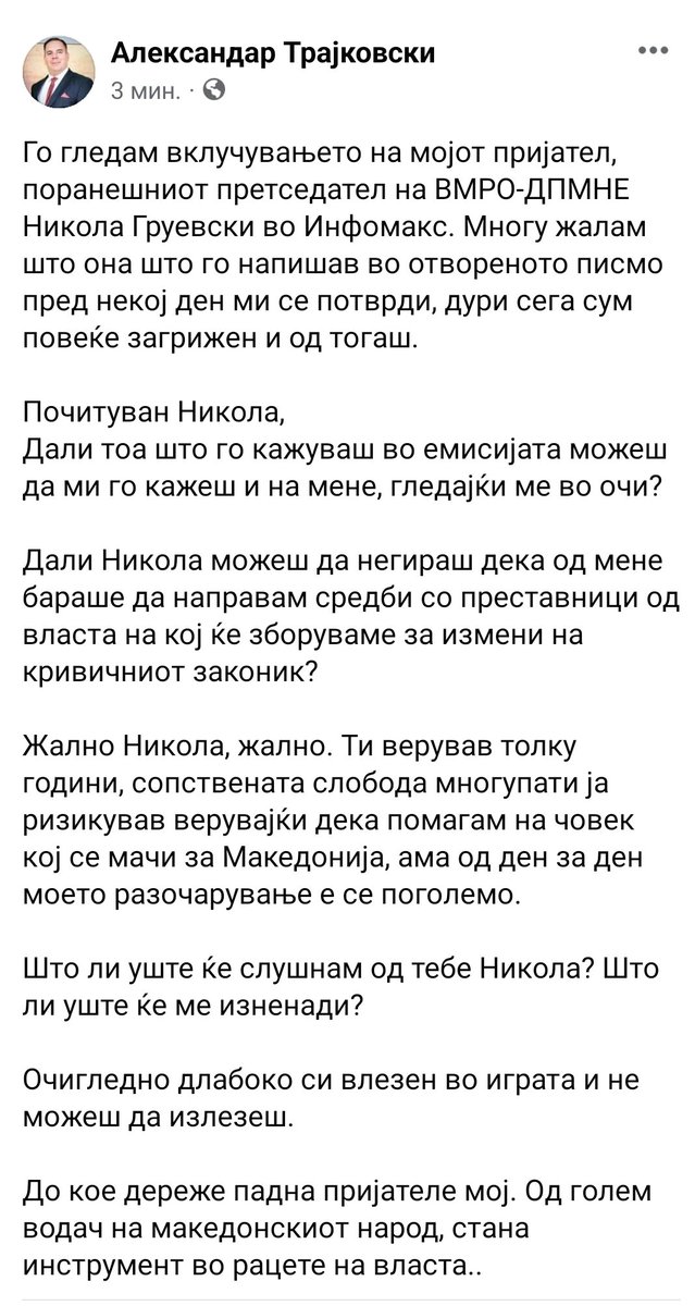 Ноџиња tweet media