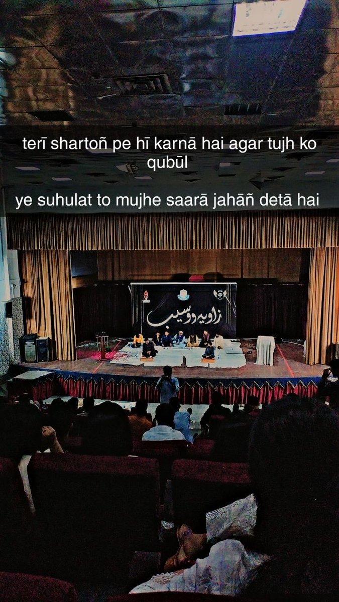 S4saud56's tweet image. عجب سحر تھا ادب والوں کی بات میں 
شعر وہ کہتے تھے آنکھ میری گیلی ہوتی تھی
#زاویہ_و_وسیب
#Studentweek 
#DGKMC