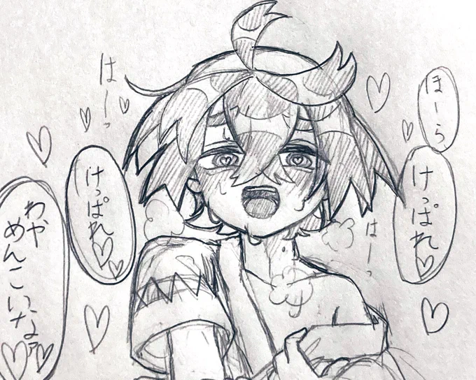 方言で攻めてくるr15くらいのsgrくんのかなり雑な殴り描き(気持ちスグ主っぽい) 