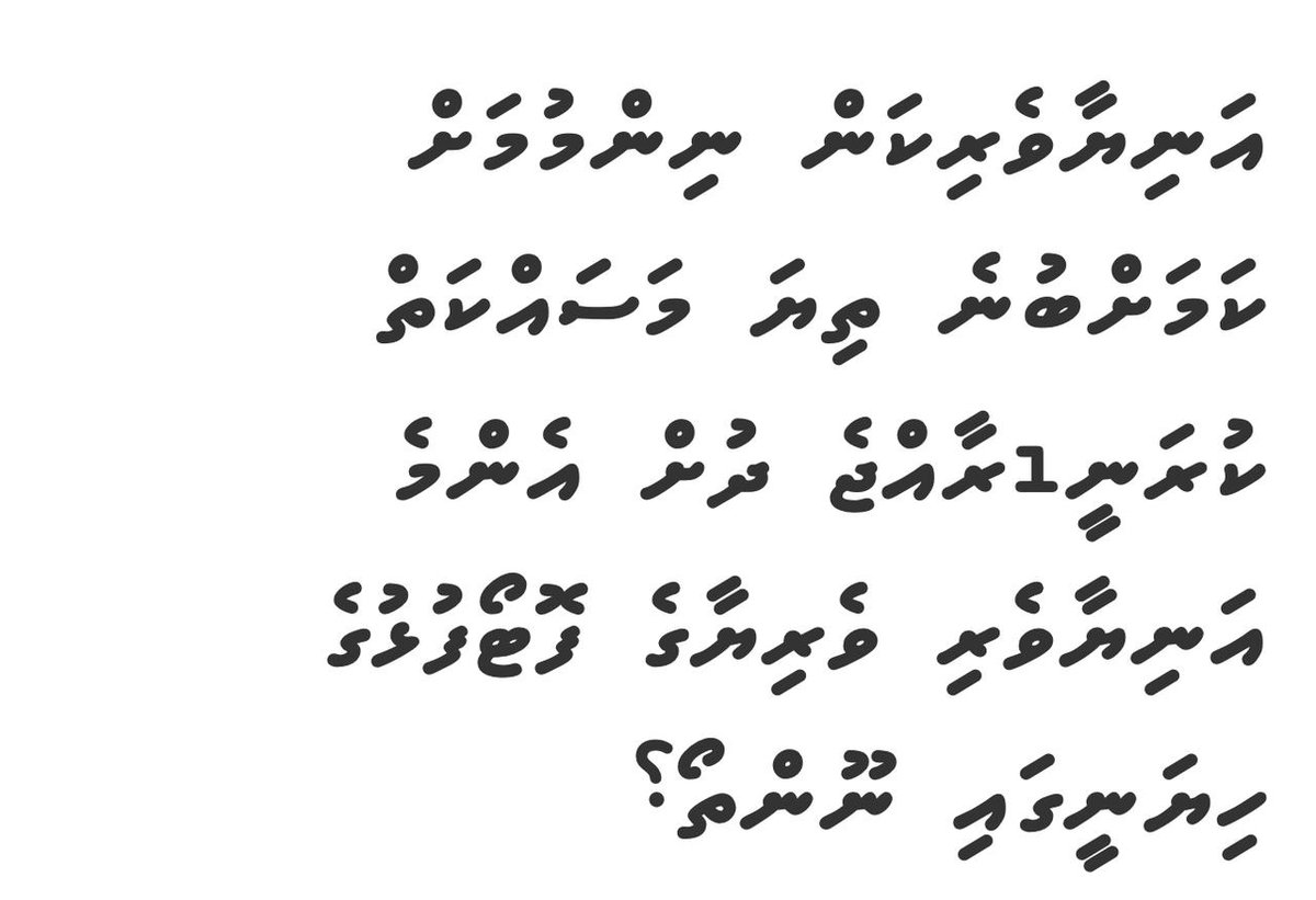 Dhivehidhariye1's tweet photo. #AniyaaveriPPM

Aniyaaverikan Inthihaa ah - Alun mi kamah jaaga eh nudheveyne https://t.co/jqpYliJW6R