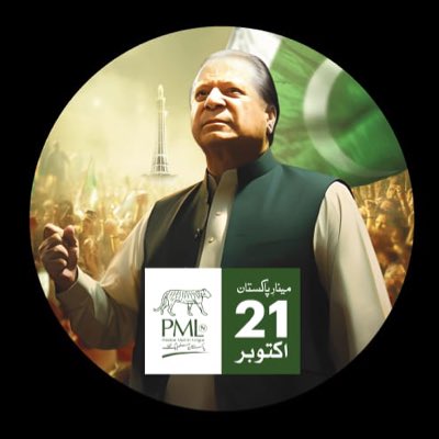 pmllovepak's tweet photo. #NewProfilePic https://t.co/0R3tcEEL5u