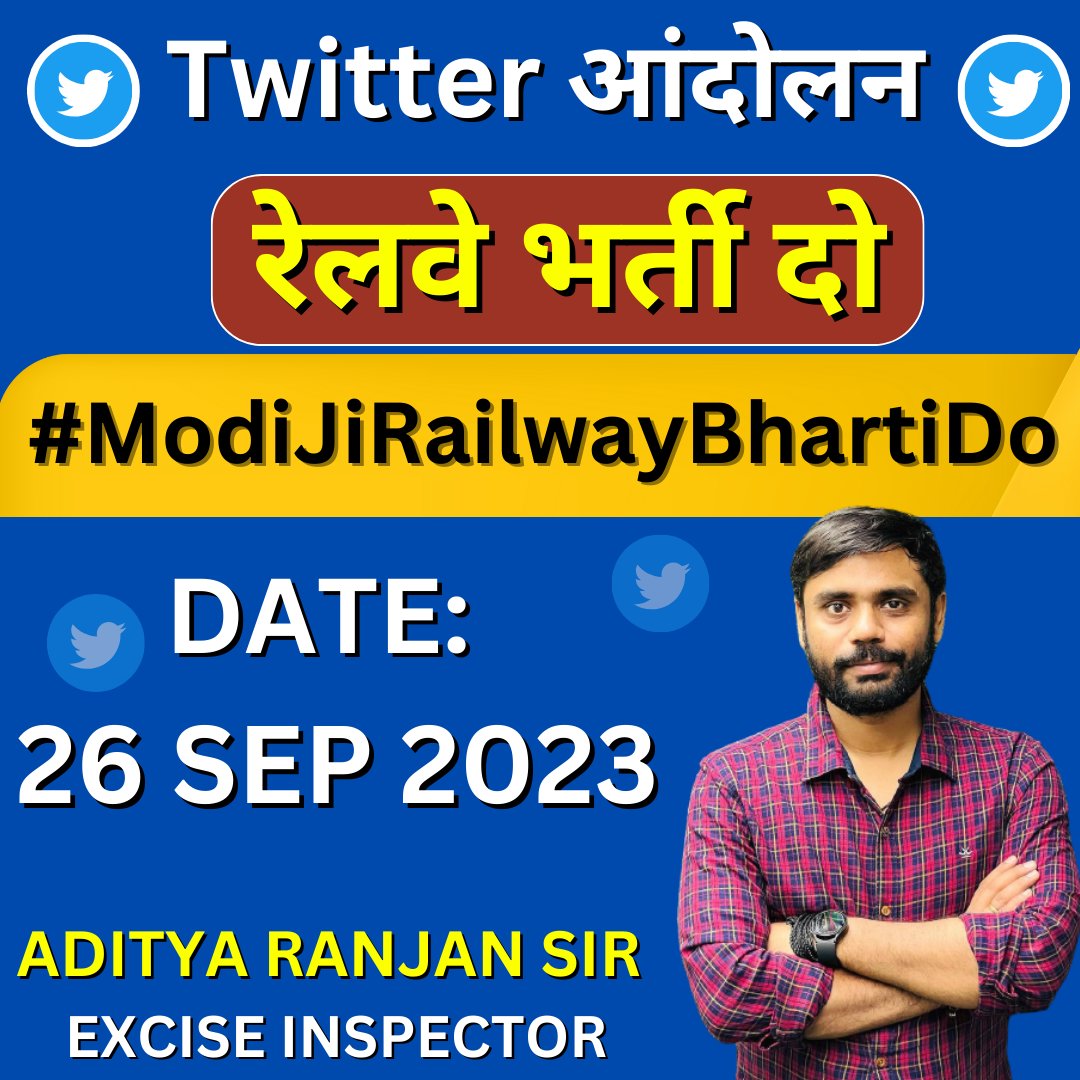 5 साल हो गये लेकिन रेलवे में भर्ती का कोई अता पता नहीं है.. आइये मिल के सोई हुई सरकार को Twitter campaign के माध्यम से जगाते है, आज सुबह 11 बजे से ट्वीट करना ना भूले.. #ModiJiRailwayBhartiDo