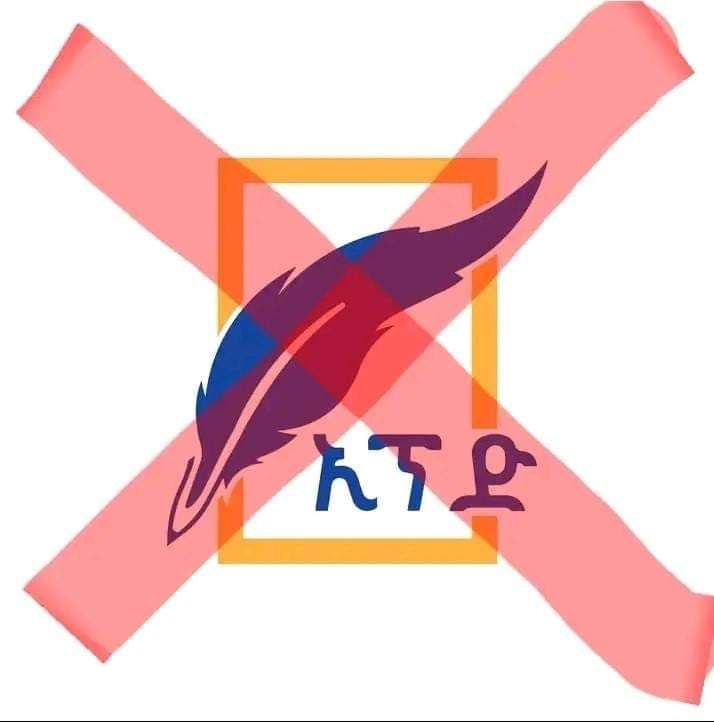 zdbintMuhammad1's tweet photo. ቻሌጅ ተቀላቀሉ

#ኢትዮጲያ_ፕሬስ_ድርጅትን_Unfollow_እናድርግ
#ሸይኾቻችንን_ያላከበረ_ሚዲያን_እኛም_አናከብረውም https://t.co/aMjSeugBhH