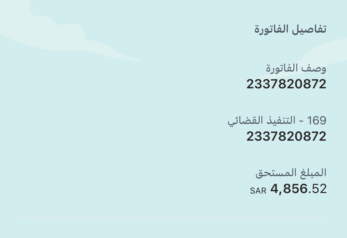 tysrt659's tweet photo. @AL_QAHL55 https://t.co/DqKzfxCXWI