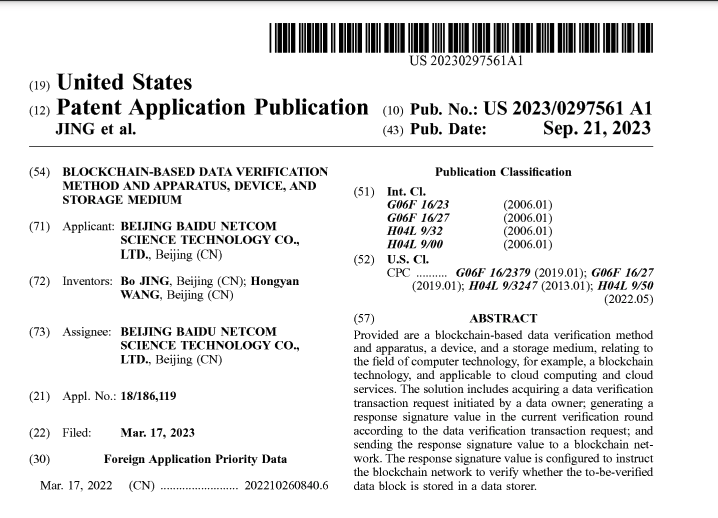 mtcameron's tweet photo. Chinese Google-competitor Baidu just filed a blockchain patent. If the US doesn't start taking  blockchain seriously we will lose control! 

Read the full patent below:
https://t.co/X1rkawG6jg https://t.co/TA0cLZeF4g