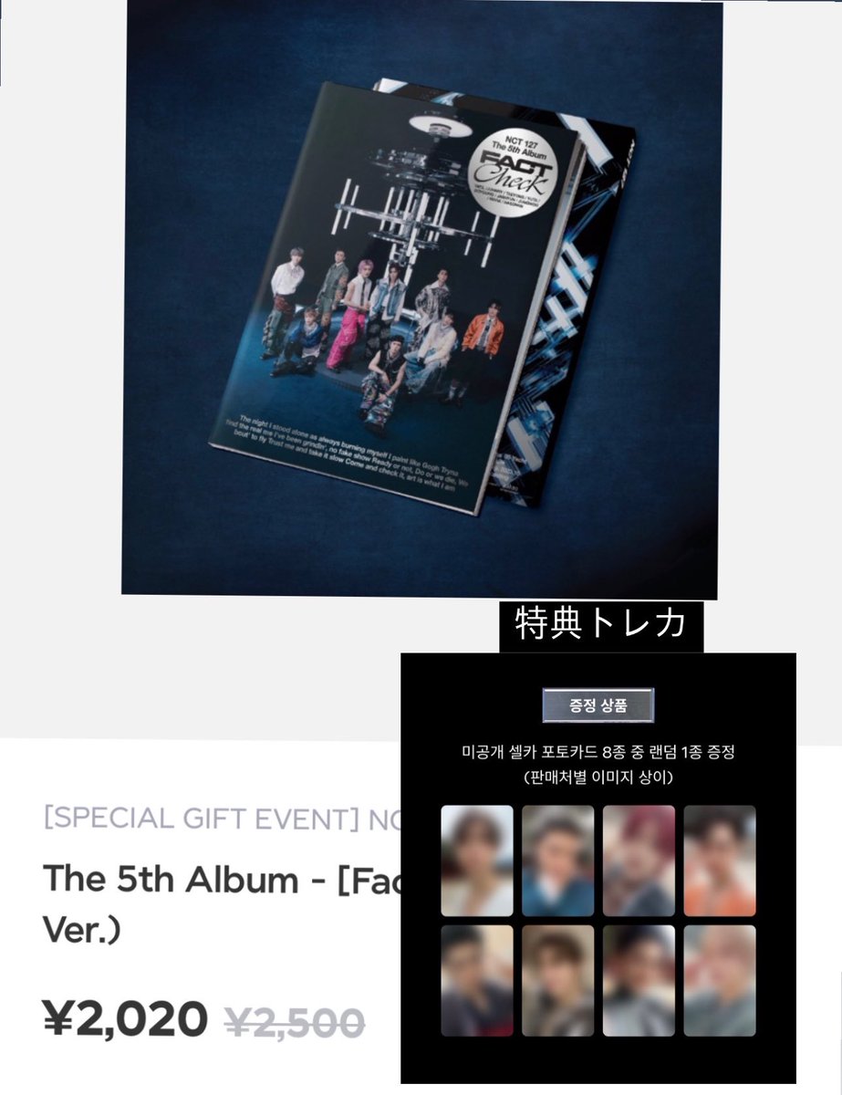gocks__'s tweet photo. 【 共同購入 】SM &amp; store
NCT 127 Fact Check (Chandelier ver.)

2枚目を読んだ後DMをお願いします🙇🏻‍♂️
最低8名集まり次第確定です。

参考
アルバム代＋国内外送料
10名参加 2955円
8名参加 3028円 https://t.co/ZKOoDzlHdt