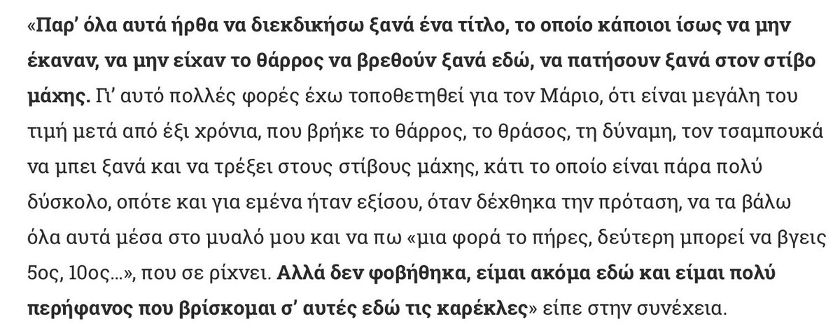 lkarinou's tweet photo. Κατάλαβες τώρα Σάκη μου γιατί δεν μπήκε στο παιχνίδι ο Ντάνος; Πριν μιλήσεις να βουτάς πρώτα την γλώσσα στο μυαλό.  #survivorGR https://t.co/yyHvsNBlJX