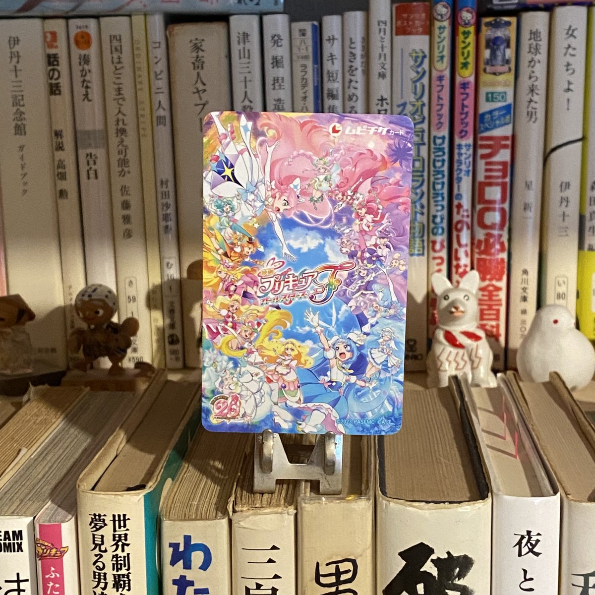 いろいろありまして(察してください)プリキュア映画の前売り券、子ども用が1枚余りました