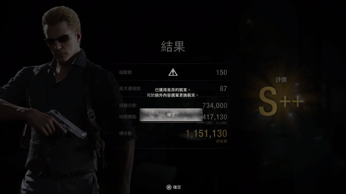TangYiuChung1's tweet photo. #RE4  #PS5Share, #ResidentEvil4 https://t.co/MSZfyvlXfp