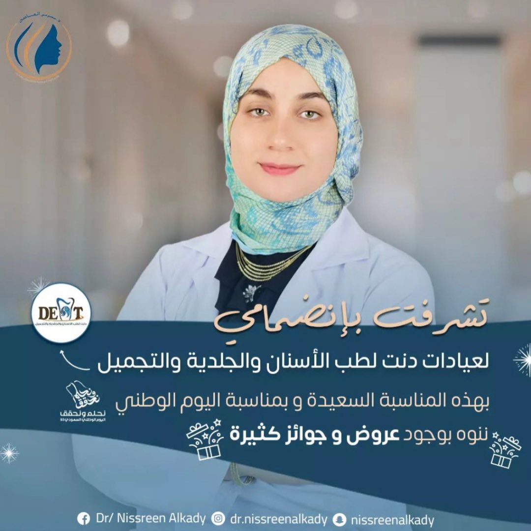 #الطايف #الطايف_الان