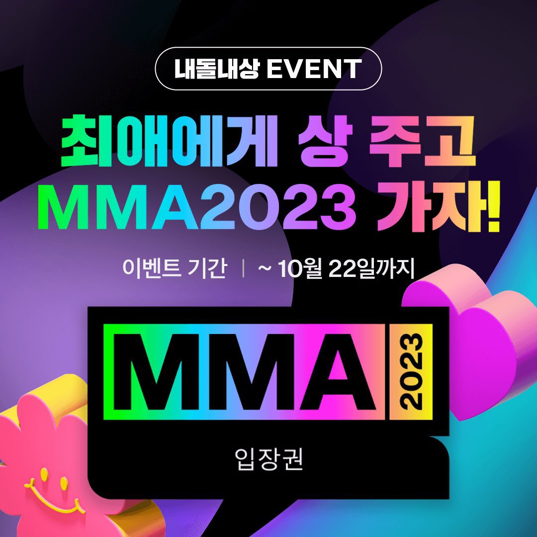 sugadboy's tweet photo. — ARMY, pasen a votar por #BTS y los miembros en la categoría "My Pick Award" de los premios MMA.

Sólo los primeros 10 obtendrán un premio físico y estas son las posiciones actuales:
#5 JIMIN
#6 V
#7 JUNGKOOK
#9 BTS
#14 SUGA
#18 JIN
#19 RM
#22 J-HOPE

↓ Tutorial https://t.co/KZG0s9ohtx