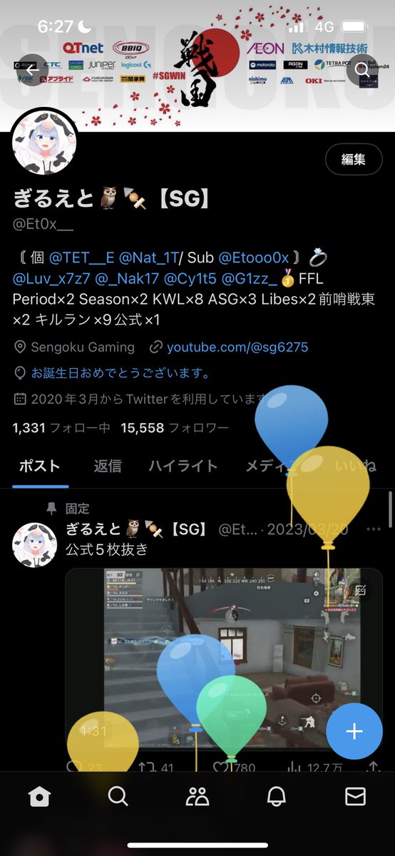 Et0x__'s tweet photo. とうとう20歳になりました���ってください https://t.co/nrEMcdk9dk