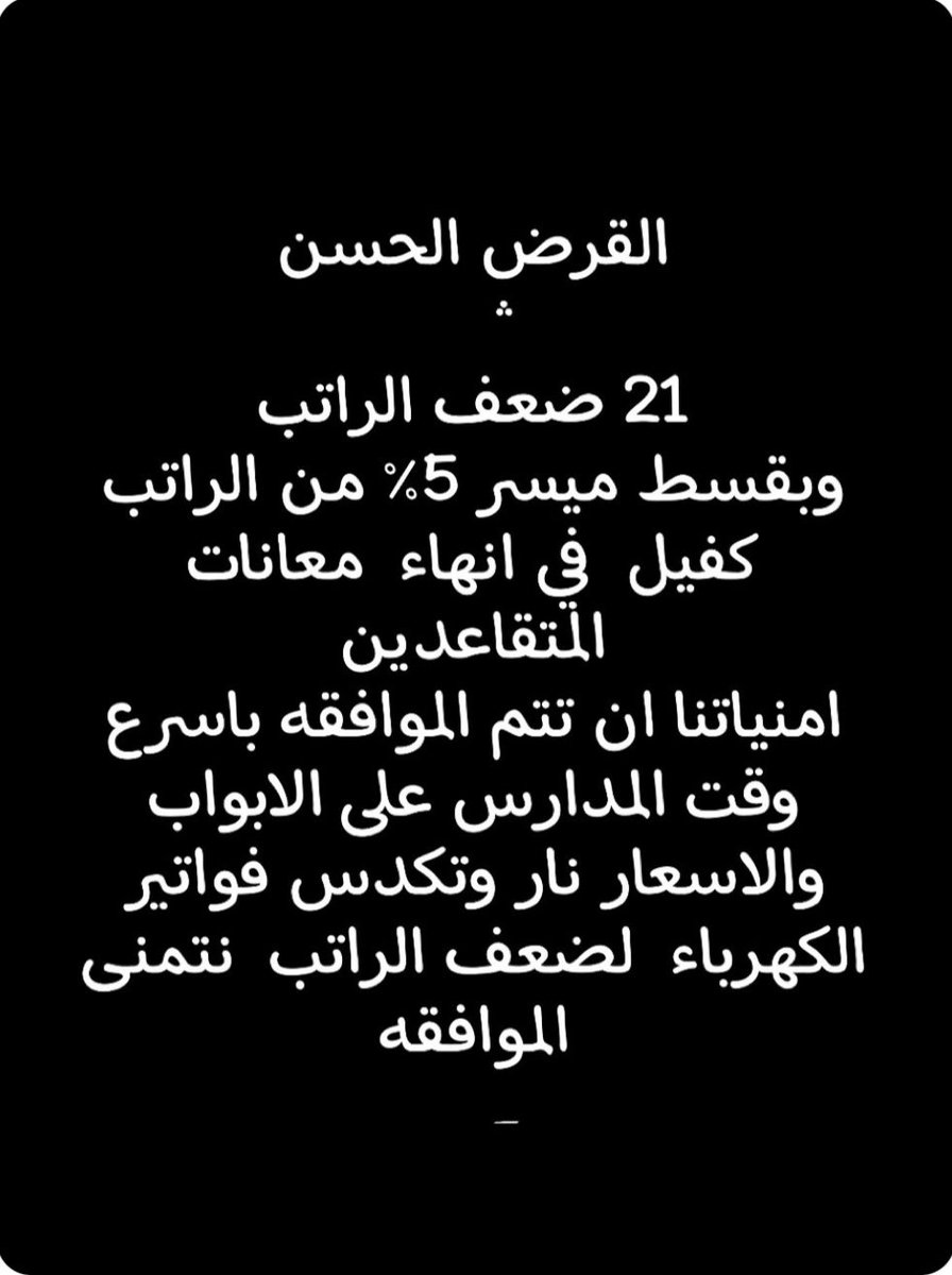 غنيم الرشيدي 🇰🇼 الكويت🇰🇼 (@galqwymh) on Twitter photo 