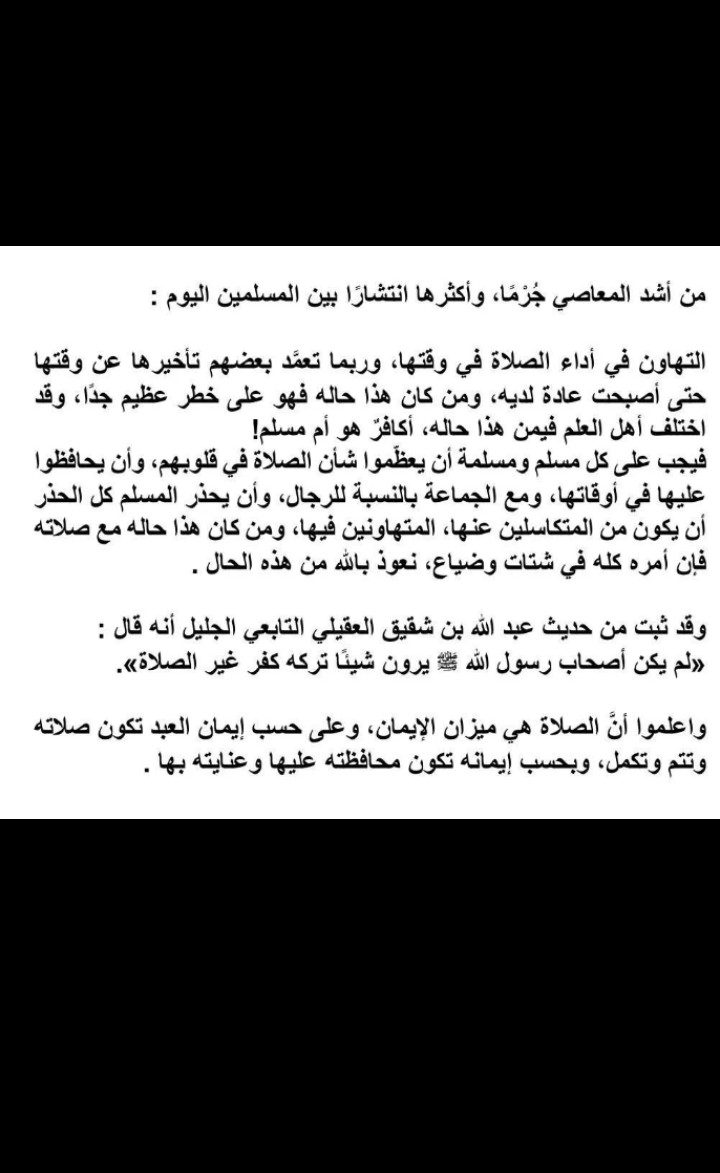 538224 tweet picture