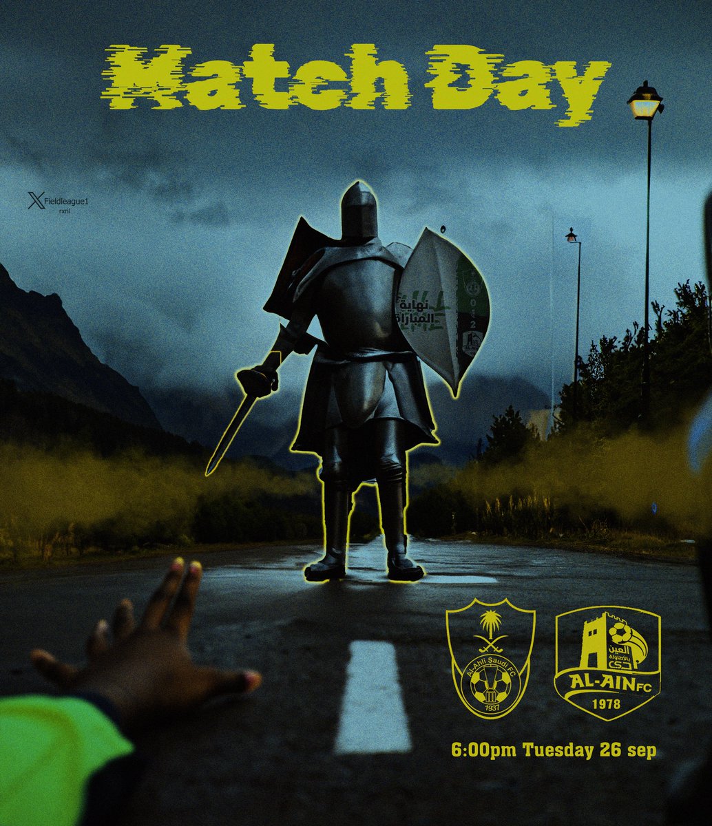 Match Day 

معي سيفين سيف الرحمة وسيف العذاب والنِقمة ، سيف الرحمة فقد سقط مني في الطريق فأضعته 
وأما سيف العذاب والنِقمة ها هو في يدي فأين المَفر ؟