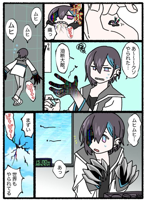 ゆにゆに⭐︎こーん©︎ﾁｬﾝ🦄(@yuniyuniccc13) さんのマンガ一覧 : 古い
