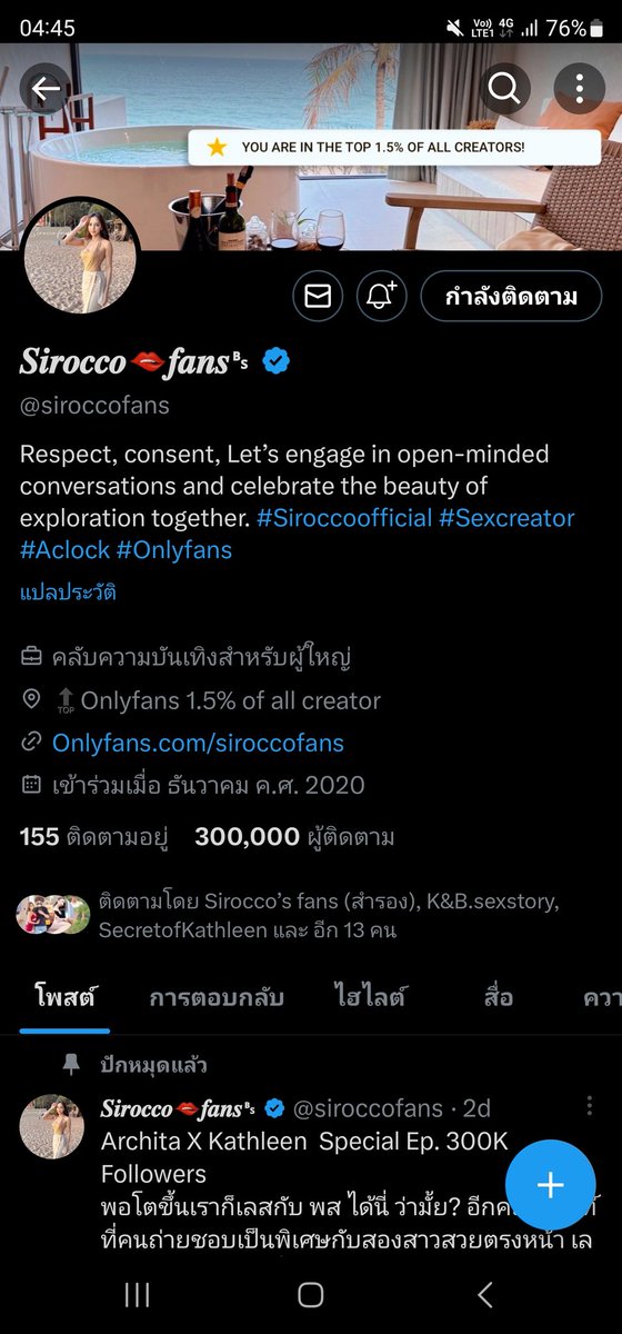 Tus96158100's tweet photo. @siroccofans 😁 https://t.co/aRkVgE7yb8